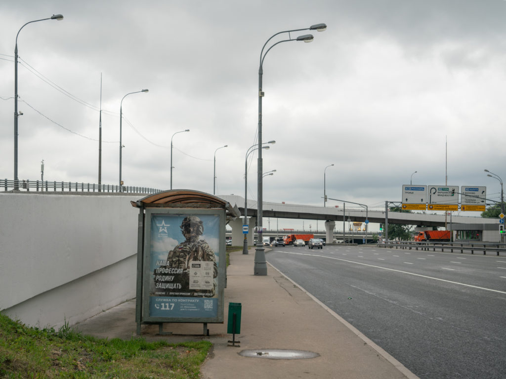 Фото: Александр Гронский